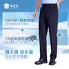 【冰峰者八代夏季通勤裤】凉感修身商务通勤长裤男女防晒四面弹直筒西裤空调裤 商品缩略图6
