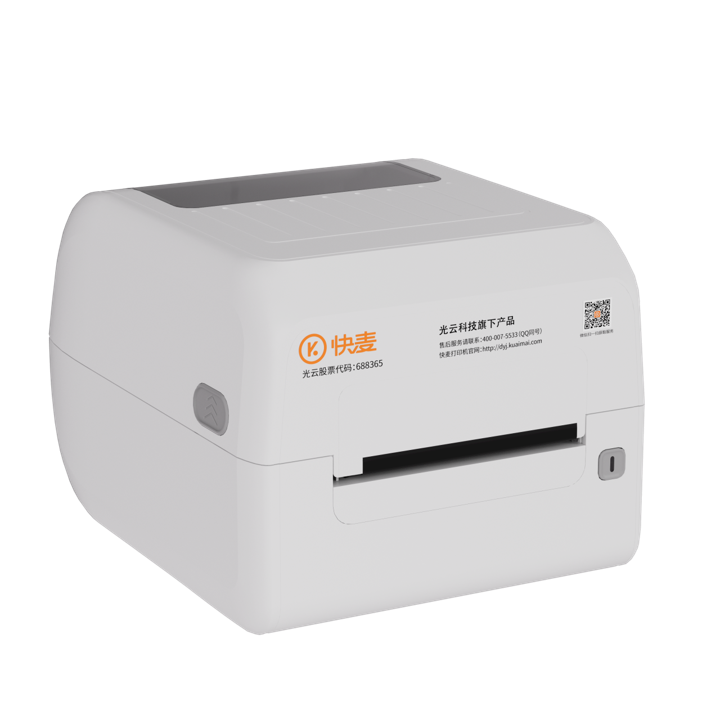 ET412G快麦热转印碳带机热敏打印机铜版纸亚银纸水洗标打印机飘带打印机