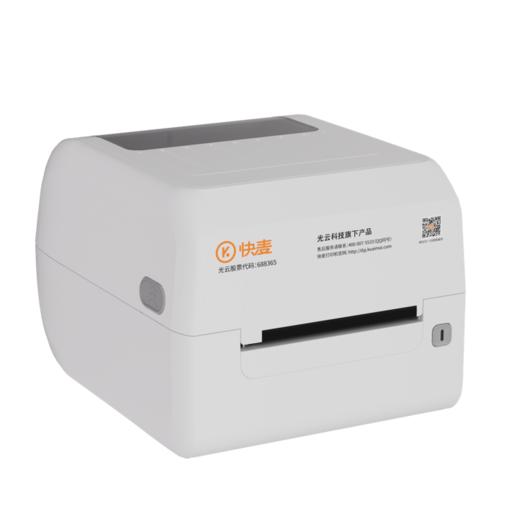 ET412G快麦热转印碳带机热敏打印机铜版纸亚银纸水洗标打印机飘带打印机 商品图0