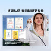 素湃Supield全波段防晒衣专业防紫外线夏季皮肤衣外套防晒服女男F306B 商品缩略图1