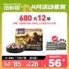 【4月活动套餐】纽粹臣精粹系列猫粮1.5kg享680元12袋 加赠试用装24袋赠纽粹臣鱼油6瓶 商品缩略图0
