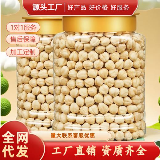 榛子仁500g熟原味烘焙棒子美国坚果干果孕妇零食东北开口臻子批发 商品图0