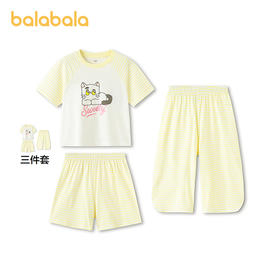 【商场同款】巴拉巴拉儿童睡衣套装夏季薄款空调服女童家居服抗菌