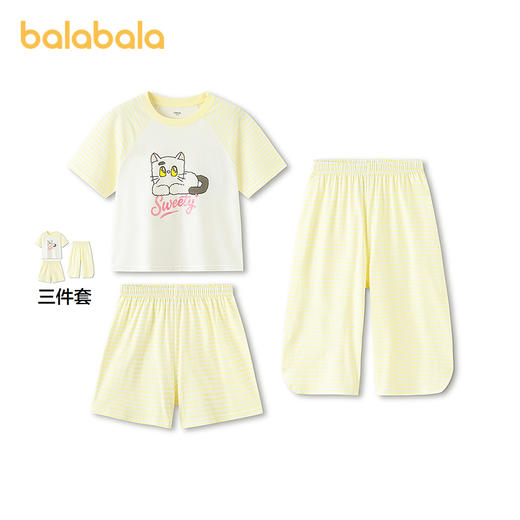 【商场同款】巴拉巴拉儿童睡衣套装夏季薄款空调服女童家居服抗菌 商品图0
