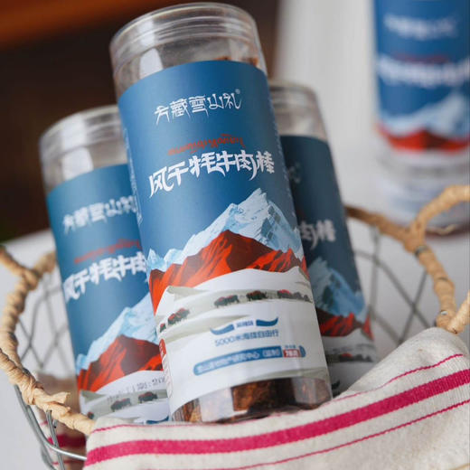 藏地干货｜风干牦牛肉棒 商品图0