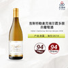2019 Kistler Chardonnay McCrea Vineyard 吉斯特勒麦克瑞尔霞多丽白葡萄酒 2019 商品缩略图0