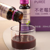 恬禾亦·不老莓原浆 50ml*7瓶 商品缩略图1