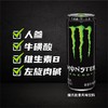 魔爪330ml MONSTER运动饮料 商品缩略图1