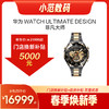 HUAWEI WATCH ULTIMATE DESIGN 非凡大师 商品缩略图0
