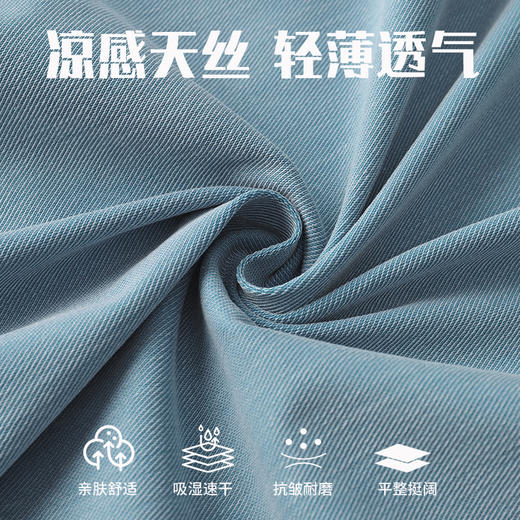 【自由身呼吸，软而不变形】【慵懒松弛，时髦百搭】春夏季新款女四色莱赛尔天丝牛仔裤高腰直筒阔腿凉感天丝牛仔裤 商品图1