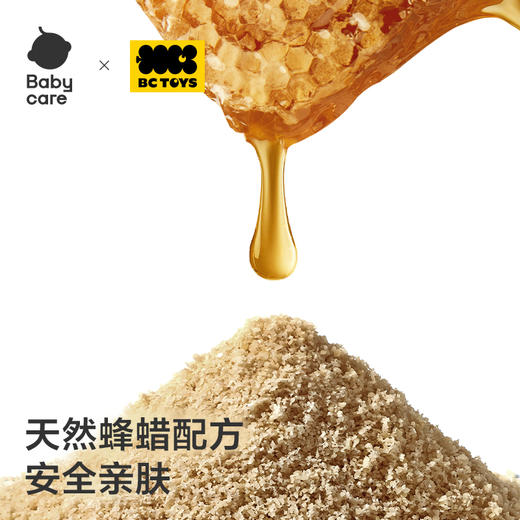 【Babycare好物集】儿童宝宝魔力室内星空沙太空沙不粘手 商品图1