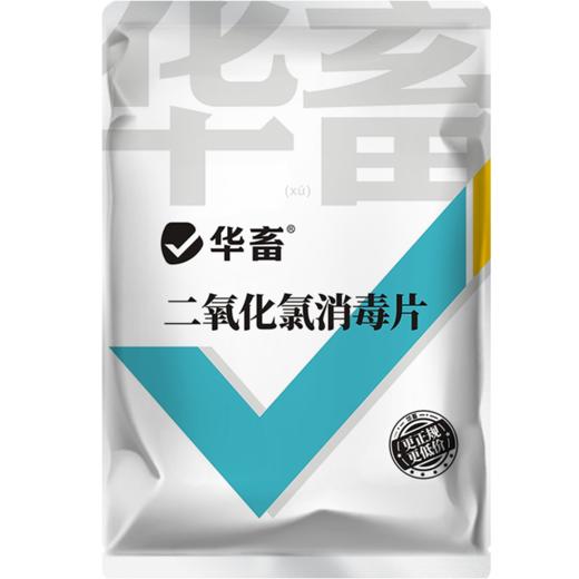 华畜 二氧化氯泡腾片500g 高含量 快速溶解 水产专用 商品图5