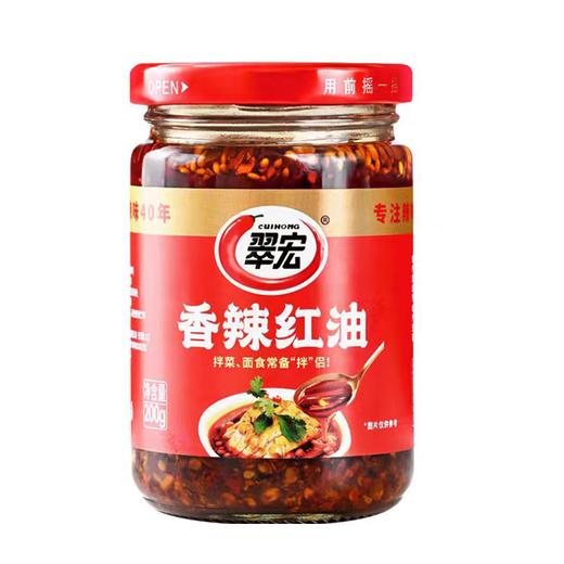翠宏200g香辣红油 商品图0