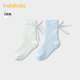 【商场同款】巴拉巴拉儿童袜子夏季新款网眼透气女童甜美袜两双装