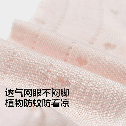 【商场同款】巴拉巴拉儿童袜子夏新款网眼透气女防蚊长筒袜两双装 商品图3