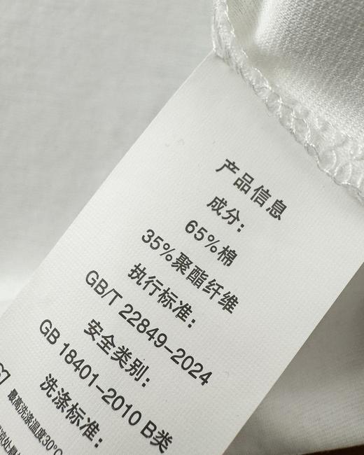 点此购买 哈吉斯夏季男女情侣款短袖T恤 tuo 344135 商品图12