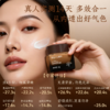 【新品优惠】颐莲灵芝精华霜 30g 商品缩略图4