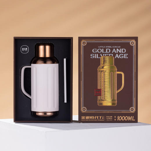 小钢炮2.0mini/金银时代/内钛焖茶壶象牙白PA 商品图0