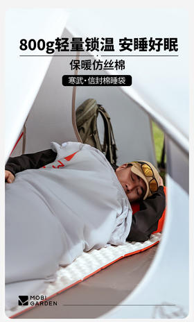 牧高笛寒武信封户外棉睡袋露营成人男女保暖冬季大人加厚防寒睡袋