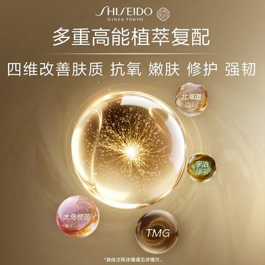 【跨境】资生堂 时光琉璃水乳二合一170ml+洁面中样50ml(独立包装） 商品图2