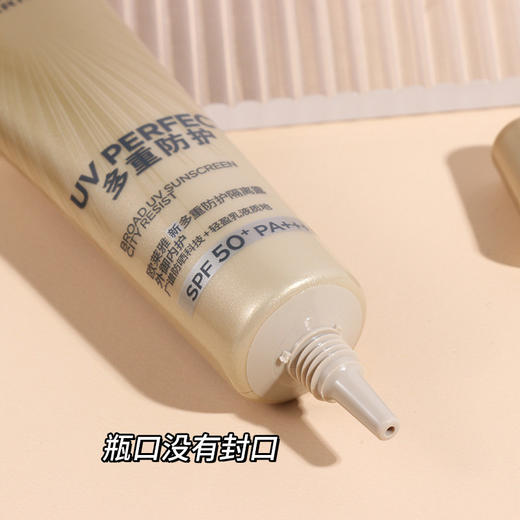 【YW】无忧购 （39/3件）欧莱雅多重防护隔离露7.5ml（截单后3-5天发货) 商品图12