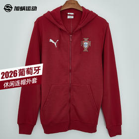 SFS彪马Puma2026世界杯葡萄牙连帽外套长袖足球服男 784823-27
