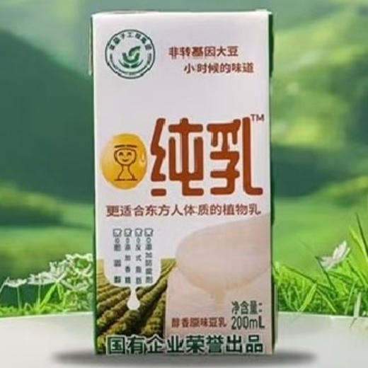 自营（开鑫豆乳）-菜篮子开鑫豆乳原味甜味纯素食植物蛋白饮代餐即饮速食 商品图1