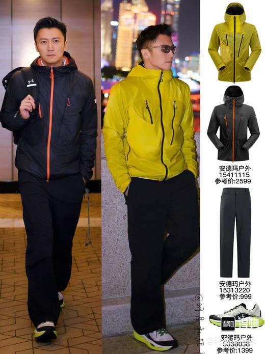 UA 霆锋同款户外运动舒适越野潮流耐磨防滑减震登山徒步鞋 Z-15916 商品图0