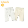 【商场同款】巴拉巴拉宝宝长裤婴儿内着下装2026款夏装两件装舒适 商品缩略图2