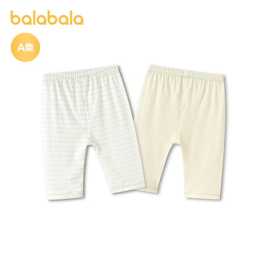 【商场同款】巴拉巴拉宝宝长裤婴儿内着下装2026款夏装两件装舒适 商品图2
