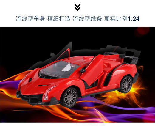 20211018003 伊利yili 遥控汽车 商品图1