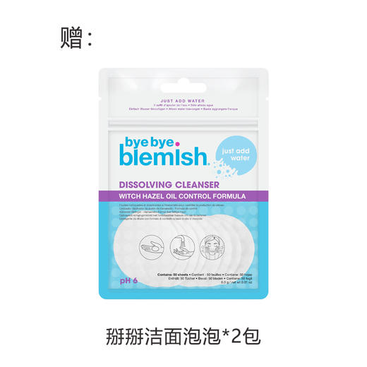 【下单赠掰掰洁面泡泡2包】TreeHut树上小屋磨砂膏花香 去角质不伤肌510g/罐yc0413001 商品图11