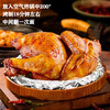 【三重补贴福利79.9元6只】泰森·童子鸡·谷饲鲜嫩爆汁 商品缩略图1