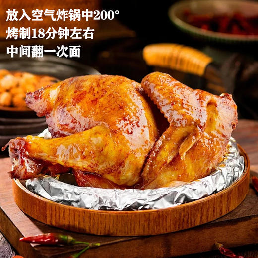 【三重补贴福利79.9元6只】泰森·童子鸡·谷饲鲜嫩爆汁 商品图1