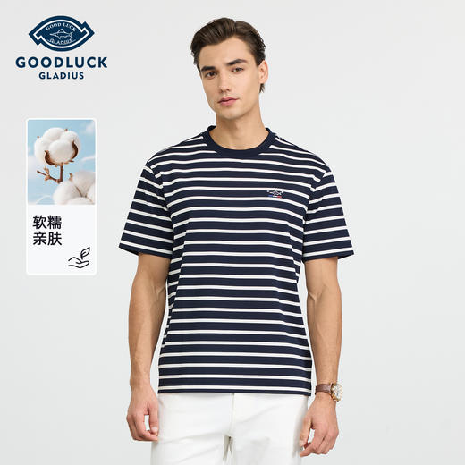 【棉混纺】德鲨条纹短袖圆领T恤男2026夏新款休闲弹力上衣打底衫 商品图0