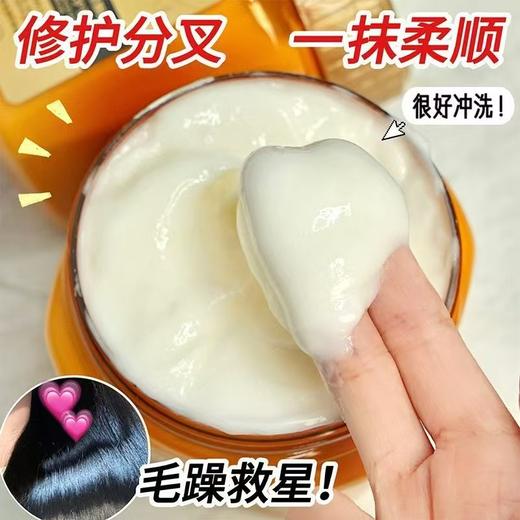 【买1送1❗️燕窝氨基酸蛋白发膜】解救干枯毛躁 令秀发靓丽光泽 理发店专用柔顺丝滑改善毛躁干枯护发 商品图1