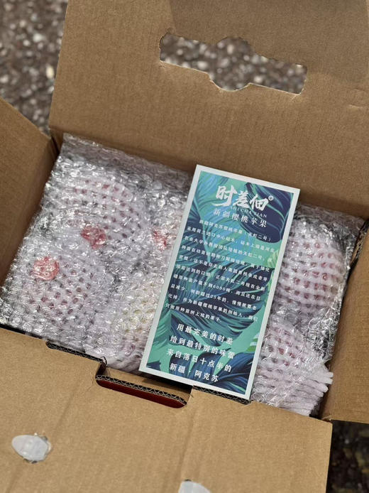 新疆自然红樱桃苹果，超脆，苹果味巨浓，是正宗新疆阿克苏产区的樱桃小苹果，品种名：天虹二号。中大果  4斤/箱 商品图3