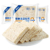 【柔软细腻！轻负担】高蛋白藜麦吐司全麦面包无边吐司早餐健身代餐饱腹零食。xb 商品缩略图4