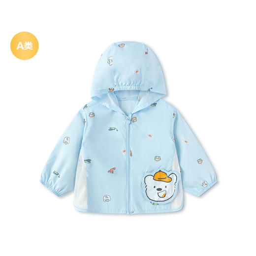 【balaOne】巴拉巴拉宝宝便服2026新款夏防晒衣婴儿连帽可爱时尚 商品图4