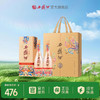 【酒厂直营】 55度西凤酒1964幻彩版  单瓶500ml 商品缩略图1
