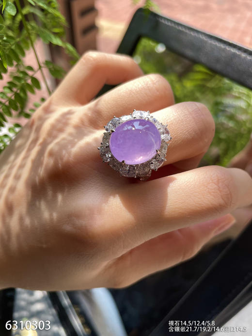 玻璃紫蛋面戒指【6310303】具体价格微信咨询 商品图0