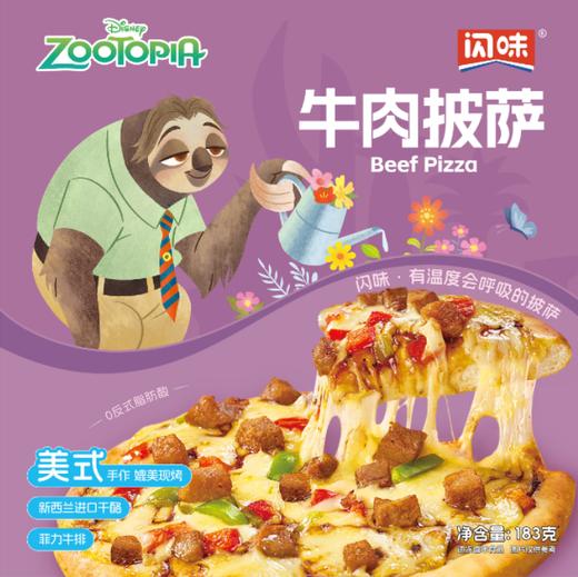闪味迪士尼系列 披萨183g*5盒 商品图1