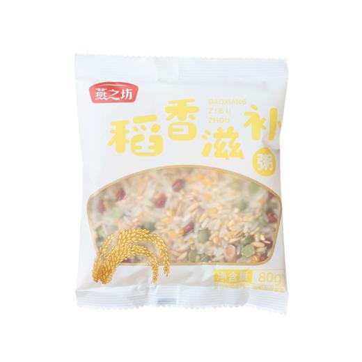 【八十八倉甄选】燕之坊燕之新谷粥礼盒2.52kg（DL定制） 商品图4