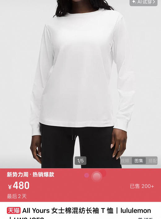 原单越南产Lu家 女士长袖T恤衫卫衣040201 商品图9