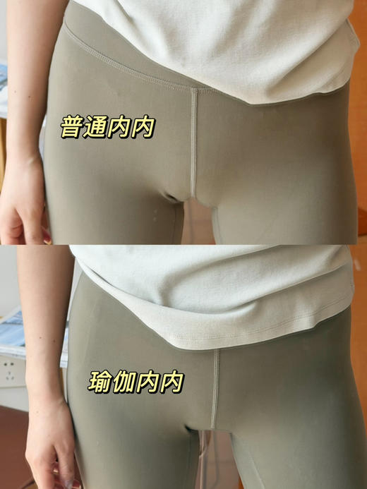 特   2604101   瑜伽内裤 无缝内裤（2条装，黑+肤） 商品图4