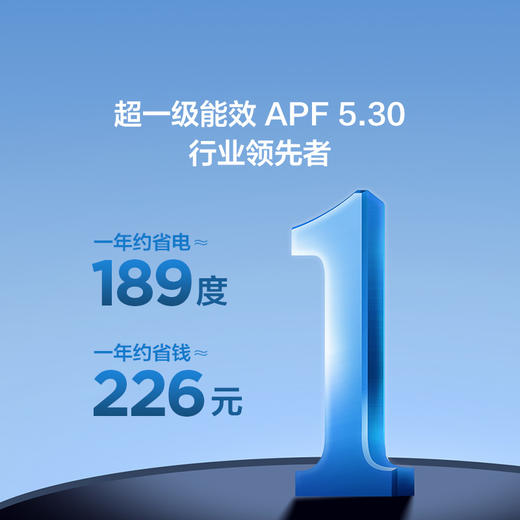 TCL 空调1匹小蓝翼真省电Air 空调挂机 超一级能效 省电30%  KFR-26GW/JV1Ga+B1 商品图4