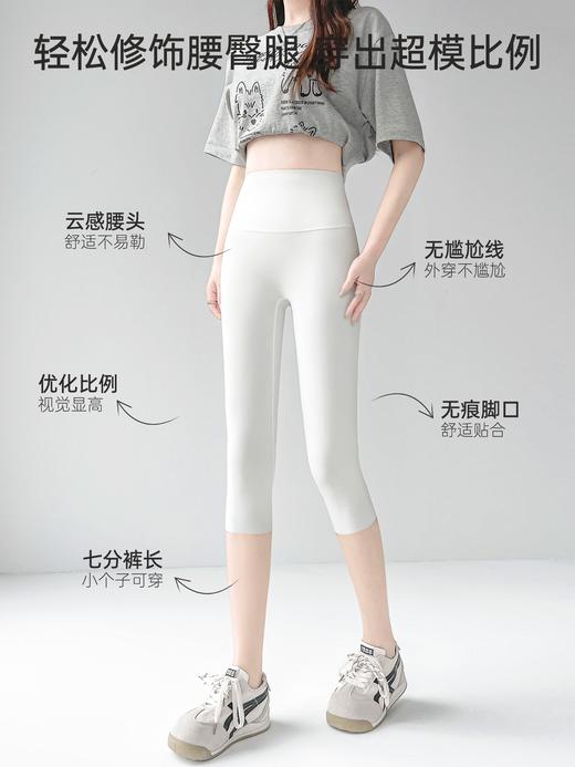 鲨鱼裤女2026春夏新款外穿薄款瑜伽防走光打底裤安全裤七分无痕 000MX 商品图1