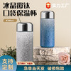 高颜值冰晶覆钛保温杯内胆真空迷你口袋杯男女士便携高档泡茶水杯 商品缩略图0