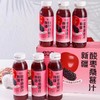 山花集·新疆酸枣桑葚汁300ml*6瓶    果汁含量100% 商品缩略图1
