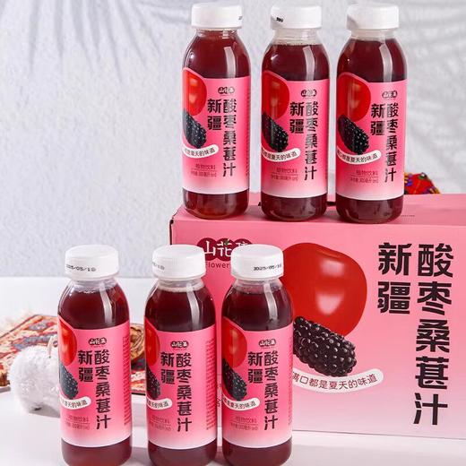 山花集·新疆酸枣桑葚汁300ml*6瓶    果汁含量100% 商品图1